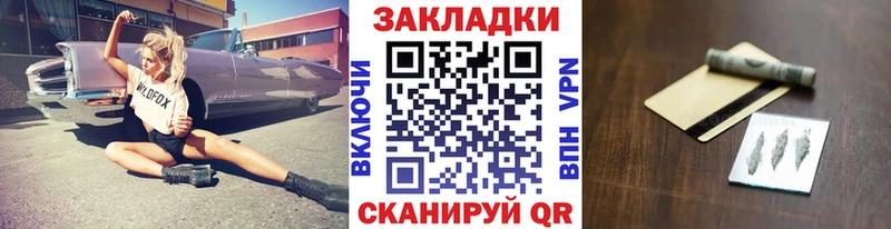 Купить закладку ГАШИШ Кетамин COCAIN АМФЕТАМИН Меф Конопля Видное