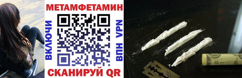 АМФЕТАМИН Premium Видное