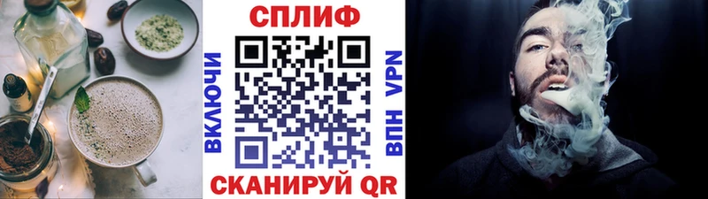 Печенье с ТГК марихуана  Купить  Видное 
