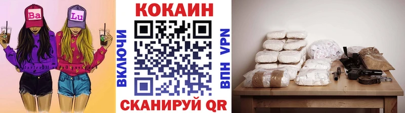 КОКАИН Перу Купить закладки Видное