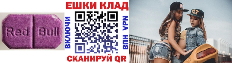 Экстази Philipp Plein  Купить закладки  Видное 