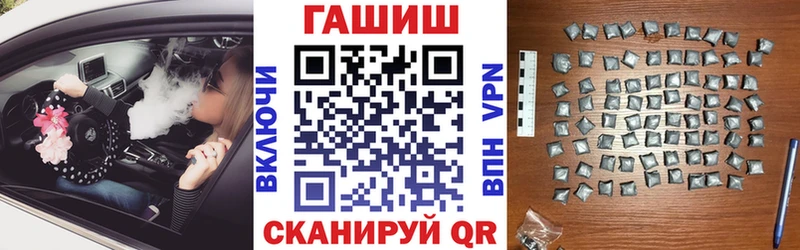 Гашиш Изолятор  Купить закладки  Видное 