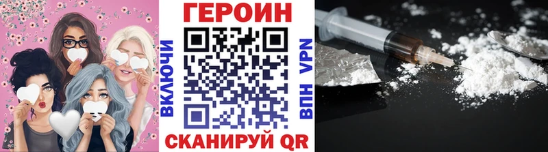 Героин афганец  Купить где  Видное 