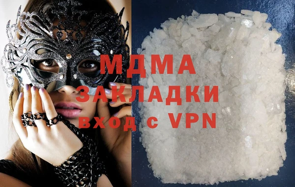 метамфетамин Беломорск
