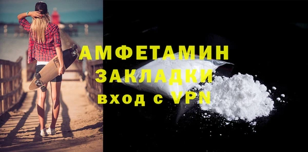метамфетамин Беломорск