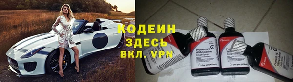 метамфетамин Беломорск
