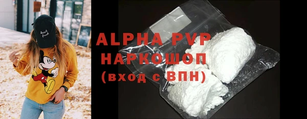 метамфетамин Беломорск