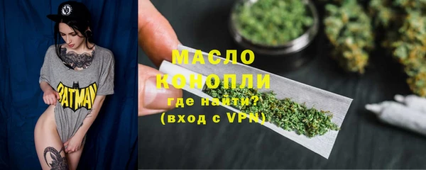 метамфетамин Беломорск