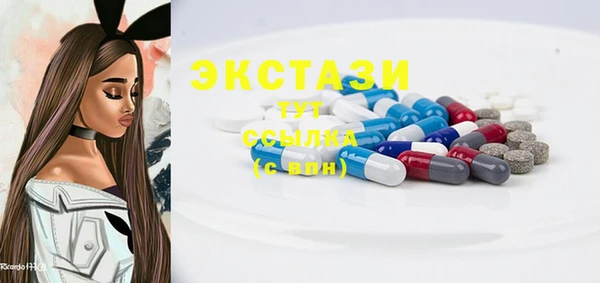 метамфетамин Беломорск
