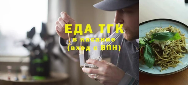 соль курить ск Белокуриха