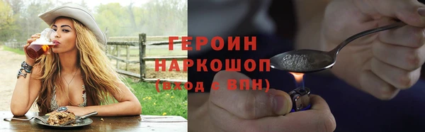 соль курить ск Белокуриха