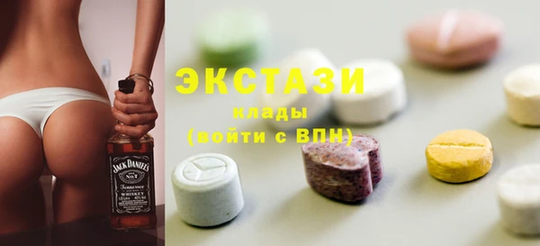 метамфетамин Беломорск