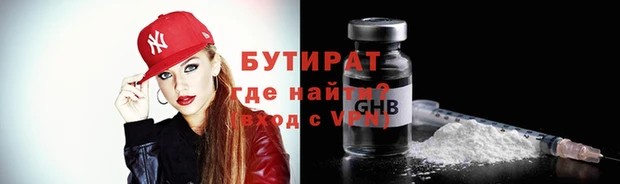 метамфетамин Беломорск