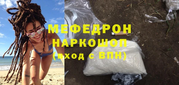 соль курить ск Белокуриха