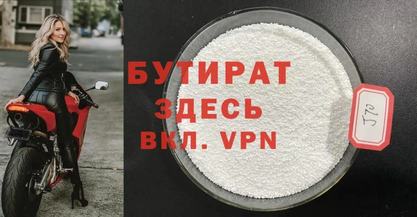 соль курить ск Белокуриха
