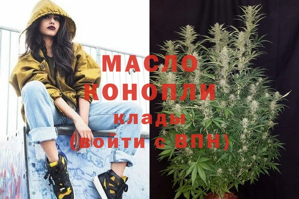 метамфетамин Беломорск