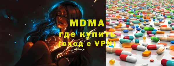 соль курить ск Белокуриха