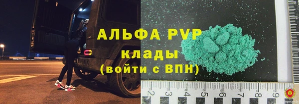 соль курить ск Белокуриха