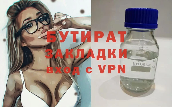 соль курить ск Белокуриха