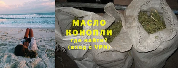 метамфетамин Беломорск