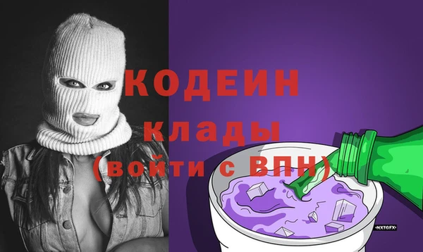 метамфетамин Беломорск