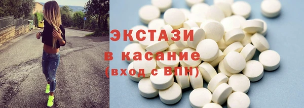 соль курить ск Белокуриха