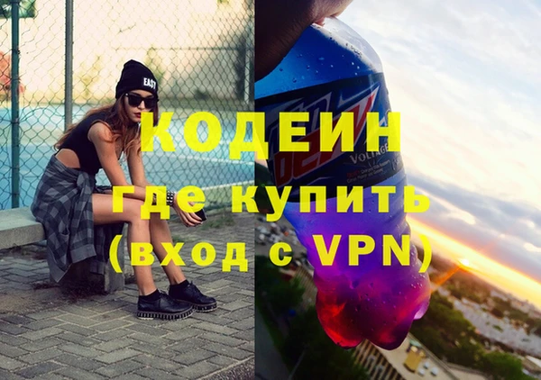 метамфетамин Беломорск