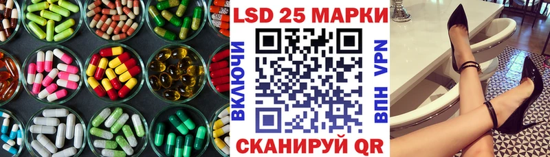 Купить где  Видное  Лсд 25 экстази ecstasy 