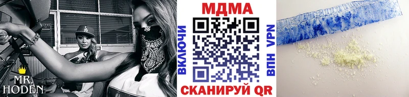 Купить закладки  Видное  MDMA VHQ 