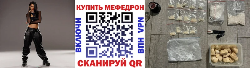 Купить  Видное  Мефедрон мяу мяу 