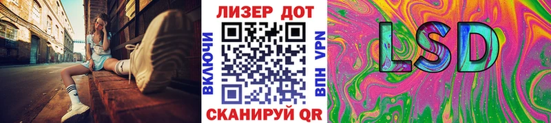 Купить где  Видное  Марки 25I-NBOMe 1,8мг 