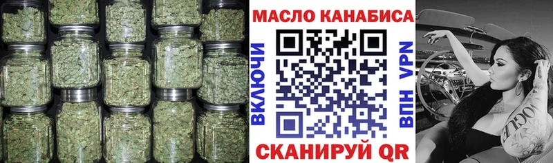 Дистиллят ТГК концентрат Купить Видное
