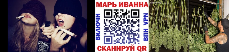 Бошки Шишки OG Kush Купить закладки Видное